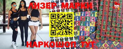 дживик Абинск