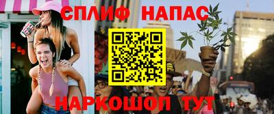 ГАЛЛЮЦИНОГЕННЫЕ ГРИБЫ Абинск