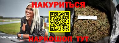 ГАЛЛЮЦИНОГЕННЫЕ ГРИБЫ Абинск