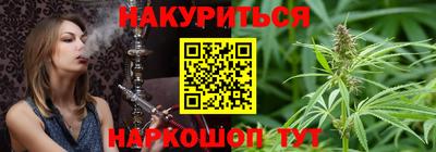 ГАЛЛЮЦИНОГЕННЫЕ ГРИБЫ Абинск