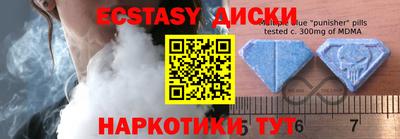 эйфоретик Азнакаево