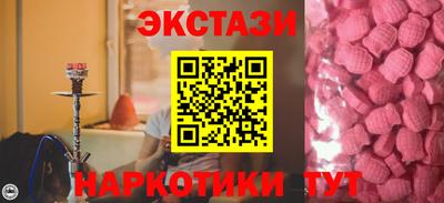 каннабис Абакан