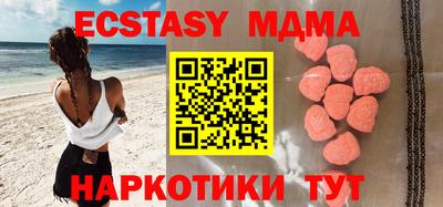ГАЛЛЮЦИНОГЕННЫЕ ГРИБЫ Абинск