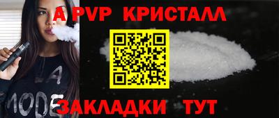 сатива Азнакаево