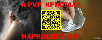 каннабис Абакан