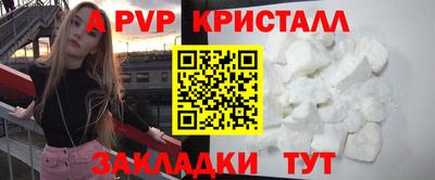 эйфоретик Азнакаево