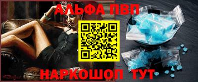 сатива Азнакаево