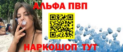 каннабис Абакан