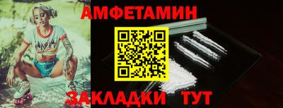 марки lsd Абакан