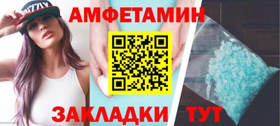 каннабис Абакан