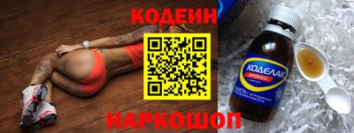 ГАЛЛЮЦИНОГЕННЫЕ ГРИБЫ Абинск
