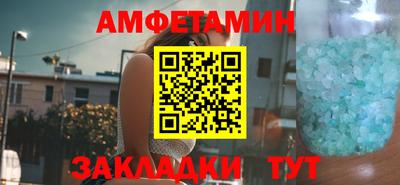 каннабис Абакан