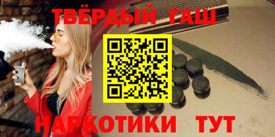 марки lsd Абакан