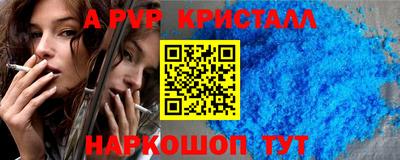 сатива Азнакаево
