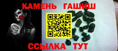 каннабис Абакан