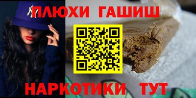ГАЛЛЮЦИНОГЕННЫЕ ГРИБЫ Абинск