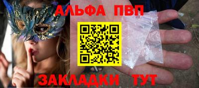 марки lsd Абакан