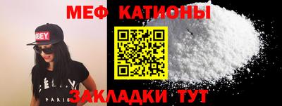 сатива Азнакаево