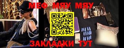 каннабис Абакан