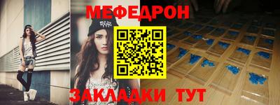 сатива Азнакаево