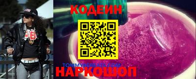 эйфоретик Азнакаево