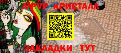 сатива Азнакаево