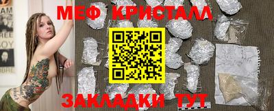 сатива Азнакаево