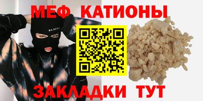 эйфоретик Азнакаево