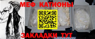 ГАЛЛЮЦИНОГЕННЫЕ ГРИБЫ Абинск