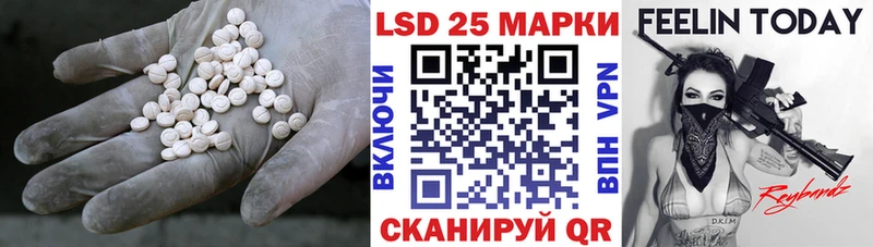 как найти закладки  Алушта  LSD-25 экстази ecstasy 