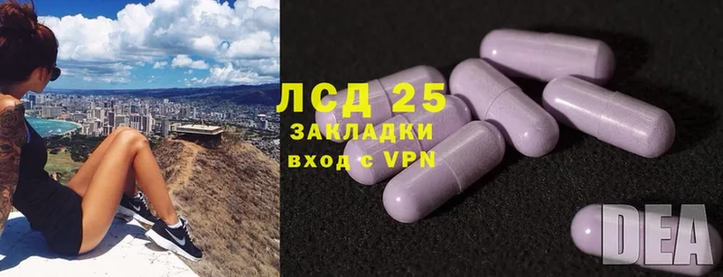 Лсд 25 экстази ecstasy  наркотики  Алушта 