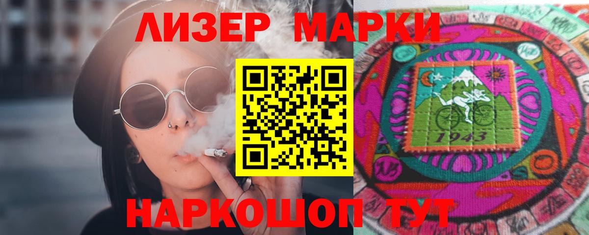 LSD-25 экстази ecstasy  Вход с VPN  Алушта 