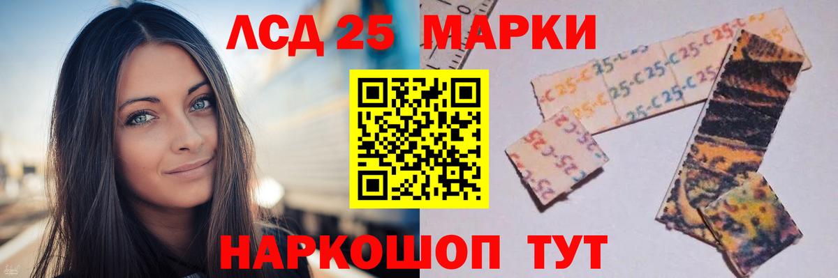 ЛСД экстази кислота Алушта