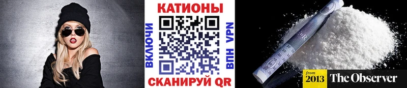 МЕФ mephedrone мега как зайти Алушта
