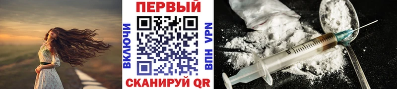 Первитин мет  Алушта 