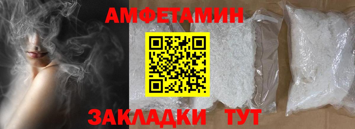 Первитин пудра Алушта