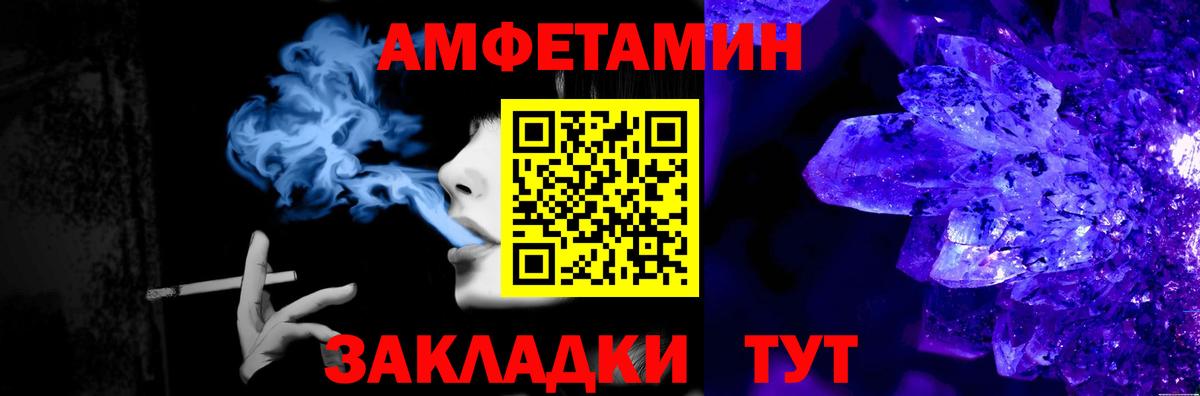 Первитин кристалл Алушта