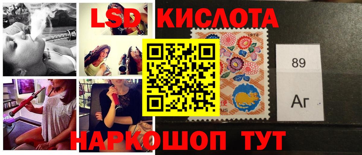 Марки N-bome 1500мкг  Марки N-bome 1500мкг  Вход с VPN  Алушта 