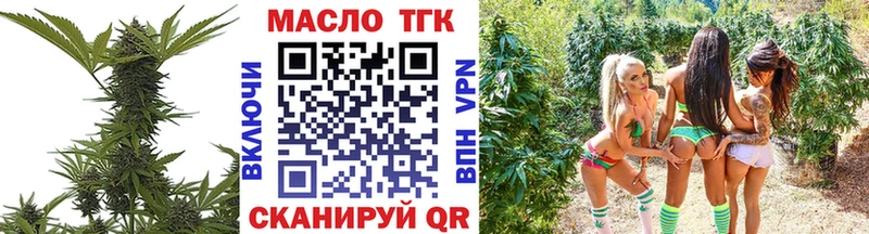 Дистиллят ТГК концентрат  наркошоп  Алушта 