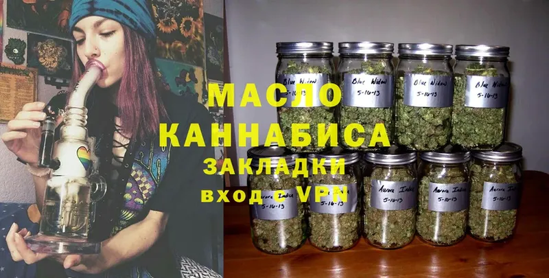 ТГК Wax  Алушта 