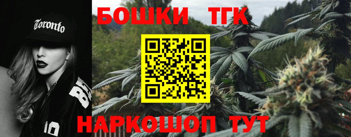 Канабис тримм Алушта