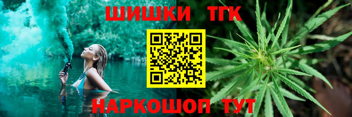 Конопля индика Алушта